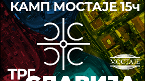 I Most ostaje sutra na Slaviji